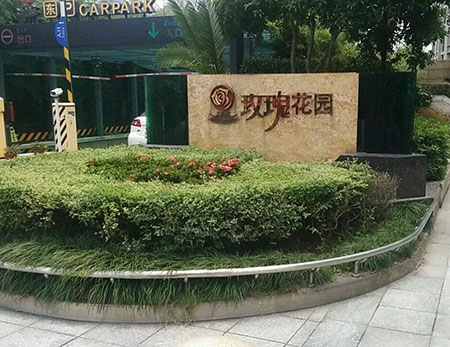 ����õ�廨�@